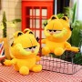 ΛΟΥΤΡΙΝΟΣ GARFIELD 22CM (OEM)