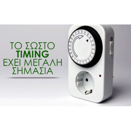 Ημερήσιος μηχανικός χρονοδιακόπτης