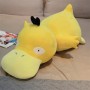 ΛΟΥΤΡΙΝΟΣ PSYDUCK 35CM (OEM)