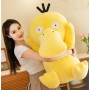 ΛΟΥΤΡΙΝΟΣ PSYDUCK 35CM (OEM)