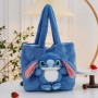 ΛΟΥΤΡΙΝΕΣ ΤΣΑΝΤΕΣ STITCH (OEM)