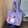 ΛΟΥΤΡΙΝΕΣ ΤΣΑΝΤΕΣ STITCH (OEM)