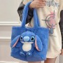 ΛΟΥΤΡΙΝΕΣ ΤΣΑΝΤΕΣ STITCH (OEM)