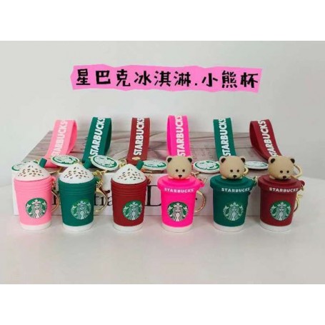 ΜΠΡΕΛΟΚ STARBUCKS (OEM)