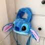 ΛΟΥΤΡΙΝΗ ΤΣΑΝΤΑ STITCH (OEM)