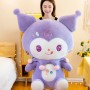 ΛΟΥΤΡΙΝΗ KUROMI SUPER GIGA SIZE 100CM (OEM)