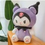 ΛΟΥΤΡΙΝΗ KUROMI 60CM (OEM)