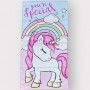 ΠΕΤΣΕΤΑ ΘΑΛΑΣΣΗΣ UNICORN 