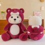 ΛΟΥΤΡΙΝΟΣ ΑΡΚΟΥΔΟΣ 40CM ΜΕ ΠΙΤΖΑΜΑ LOTSO BEAR