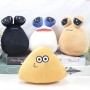ΛΟΥΤΡΙΝΟ MY PET ALIEN POU