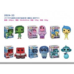 ΦΙΓΟΥΡΑ POP INSIDE OUT/ΤΑ ΜΥΑΛΑ ΠΟΥ ΚΟΥΒΑΛΑΣ (ΟΕΜ)