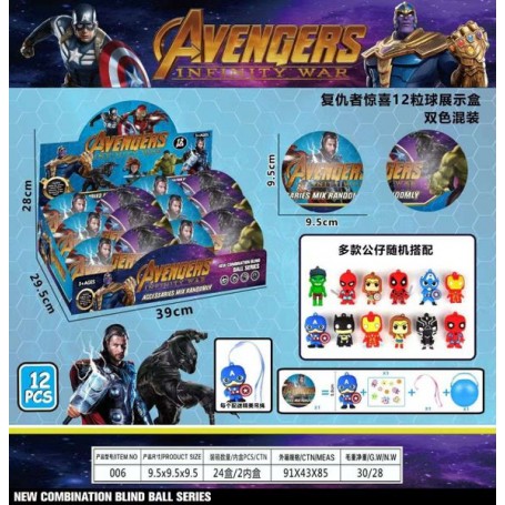 ΜΠΑΛΑ ΕΚΠΛΗΞΗ AVENGERS (OEM)