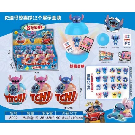 ΜΠΑΛΑ ΕΚΠΛΗΞΗ STITCH (OEM)