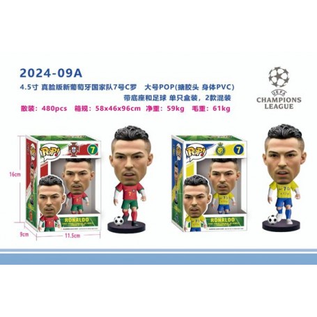 ΦΙΓΟΥΡΑ POP RONALDO (OEM)