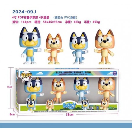 ΣΕΤ ΦΙΓΟΥΡΕΣ POP BLUEY (OEM) 4 ΤΕΜΑΧΙΩΝ
