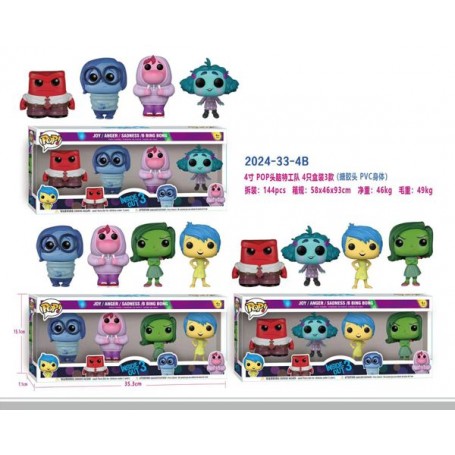 ΣΕΤ ΦΙΓΟΥΡΕΣ POP INSIDE OUT/ΤΑ ΜΥΑΛΑ ΠΟΥ ΚΟΥΒΑΛΑΣ (ΟΕΜ) 4 ΤΕΜΑΧΙΩΝ