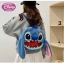 ΛΟΥΤΡΙΝΗ ΤΣΑΝΤΑ STITCH  (OEM)