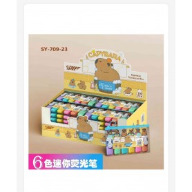 ΣΕΤ ΜΑΡΚΑΔΟΡΟΙ CAPYBARA