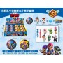 ΜΠΑΛΑ ΕΚΠΛΗΞΗ BRAWL STARS (OEM)