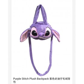 ΛΟΥΤΡΙΝΗ ΤΣΑΝΤΑ STITCH (OEM)