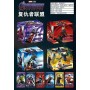 ΚΑΡΤΕΣ AVENGERS ΠΑΚΕΤΟ (ΟΕΜ)