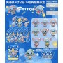 ΣΑΚΟΥΛΑΚΙ ΕΚΠΛΗΞΗ STITCH (OEM)