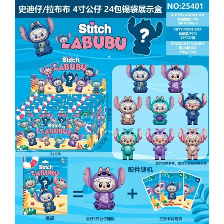 ΣΑΚΟΥΛΑΚΙ ΕΚΠΛΗΞΗ STITCH LABUBU (OEM)