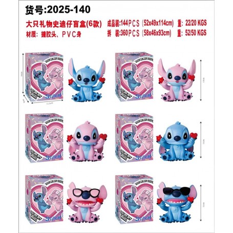 ΚΟΥΤΙ ΕΚΠΛΗΞΗ STITCH (OEM)