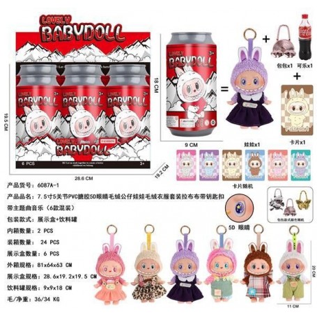 SURPRISE BOX LABUBU BABYDOLL