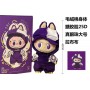 LABUBU EXCLUSIVES BOX 40CM