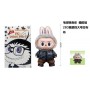 LABUBU EXCLUSIVES BOX 40CM