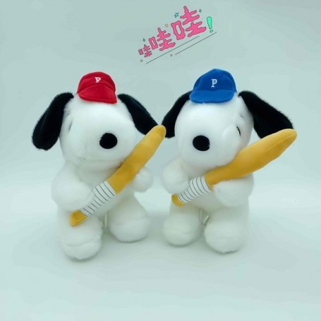 ΣΕΤ ΛΟΥΤΙΝΑ SNOOPY 25CM (OEM) 2 ΤΕΜΑΧΙΩΝ