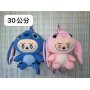ΤΣΑΝΤΑ ΠΛΑΤΗΣ BACKPACK LABUBU STITCH 30CM (OEM) ΣΕΤ 2 ΤΕΜΑΧΙΩΝ