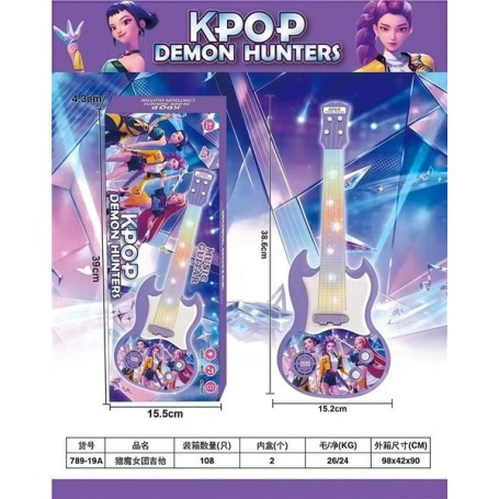 ΚΙΘΑΡΑ ΠΑΙΔΙΚΗ KPOP DEMON HUNTERS