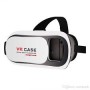 VR Case Remote Controll