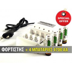 Σετ Φορτιστή Μπαταριών ΑΑ/ΑΑΑ Με 4 Μπαταρίες ΑΑ 4700 mAh Δώρο