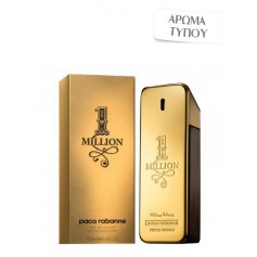Άρωμα τύπου 1 Million - Paco Rabanne 50ml.