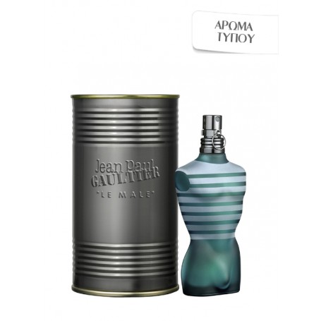 Άρωμα τύπου Le Male - Jean Paul Gaultier