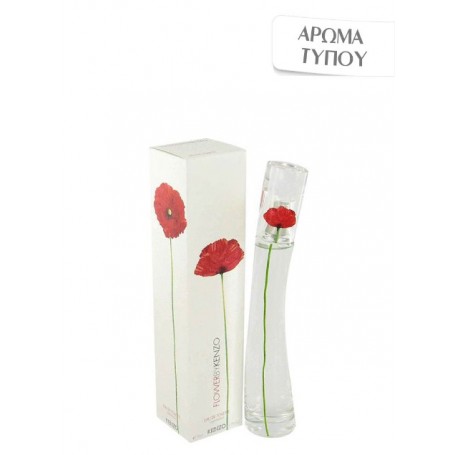 Άρωμα τύπου Flower - Kenzo