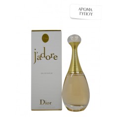 Άρωμα τύπου J`adore Christian Dior 50ml.