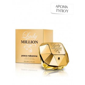 Άρωμα τύπου Lady Million - Paco Rabanne 50ml.