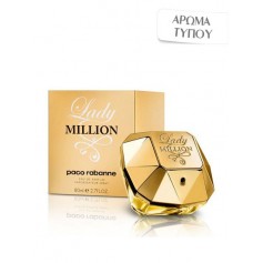 Άρωμα τύπου Lady Million - Paco Rabanne 50ml.