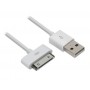 ΚΑΛΩΔΙΟ ΦΟΡΤΙΣΗΣ ΚΙΝΗΤΟΥ ΓΙΑ IPHONE 4 ΛΕΥΚΟ- 1.5m