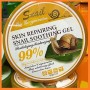 GEL σαλιγκαριου-Skin repairing snail gel 99%