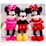 MINNIE MOUSE ΛΟΥΤΡΙΝΗ ΣΕ ΡΟΖ ΚΑΙ ΚΟΚΚΙΝΟ ΧΡΩΜΑ 55cm