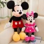 MINNIE MOUSE ΛΟΥΤΡΙΝΗ ΣΕ ΡΟΖ ΚΑΙ ΚΟΚΚΙΝΟ ΧΡΩΜΑ 55cm