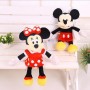 Λούτρινο Κουκλάκι Minnie 40cm