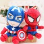 CAPTAIN AMERICA (OEM) ΣΟΥΠΕΡ ΗΡΩΑΣ ΛΟΥΤΡΙΝΟ 30CM
