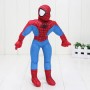 SPIDERMAN ΛΟΥΤΡΙΝΟ 30CM