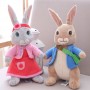 PETER RABBIT ΛΟΥΤΡΙΝΟ 35cm